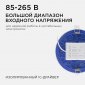 Встраиваемый светильник Apeyron Electrics  06-54