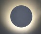 Настенный светодиодный светильник Kink Light Затмение 2201,01