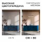 Накладной линейный светодиодный светильник Apeyron 30-57