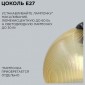 Подвесной светильник Apeyron Electrics  16-57