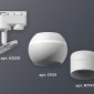 Трековый светильник Ambrella light Track System XT1101050