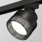 Трековый светильник Ambrella light Track System XT8102041