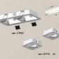 Встраиваемый светильник Ambrella light Xc7905 1 XC7905011