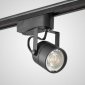 Трековый светильник TRACK AM232 BK