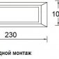 Настенный светильник уличный Встраиваемые светильники c LED Oasis Light W1916A Bl