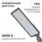 Консольный светильник Apeyron Electrics  29-17