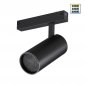 Трековый светильник Vector 359960