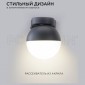 Светильник на штанге Apeyron Electrics  11-122