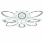 Потолочная люстра Escada Kalypso 10275/8LED APP
