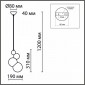 Подвесной светильник Lumion Blasen 6565/1A