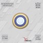 Точечный светильник  70503-9.0-001TM LED3+2W  WH/DL+WL (6500K+3000K)