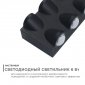 Накладной светильник Apeyron Electrics  31-03