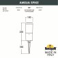 Грунтовый светильник Amelia DR2.572.000.AYE27