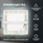Точечный светильник LED 20-18-4K