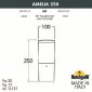 Наземный светильник Amelia DR2.573.000.AYE27