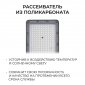 Консольный светильник Apeyron Electrics  29-16