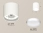 Точечный светильник Ambrella light Techno Spot XS8141001