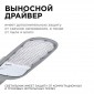 Консольный светильник Apeyron Electrics  29-05