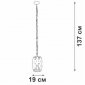 Подвесной светильник Vitaluce V5351-1/1