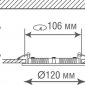 Точечный светильник City DL18452R6W1W