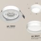Точечный светильник Ambrella light Techno Spot XC8050021