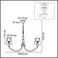 Подвесная люстра Kentuki 8283/8