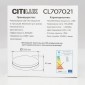 Потолочный светильник Citilux Люмен CL707021