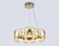 Подвесная люстра Ambrella light High Light LH31021
