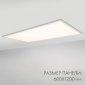 Светодиодная панель Arlight IM-600x1200A-48W Warm White 023156(1)