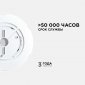 Настенно-потолочный светодиодный светильник Apeyron Spin 18-126