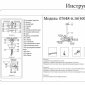 Подвесная светодиодная люстра Kink Light Рапис 07648-6,16(4000K)