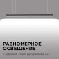 Подвесной светодиодный светильник Apeyron 30-10