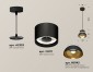 Подвесной светильник Ambrella light TECHNO SPOT XP8111051