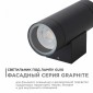 Светильник на штанге Apeyron Electrics  11-119