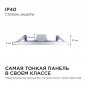 Встраиваемый светильник Apeyron Electrics  06-53