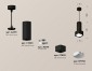 Подвесной светильник Ambrella light Techno Spot XP7833003