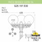 Наземный фонарь Fumagalli Globe 250 G25.157.S30.AYE27