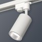 Трековый светильник Ambrella light Track System XT6322022