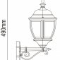 Уличный настенный светильник DeMarkt Фабур 804020101