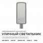 Консольный светильник OGM  O29-04