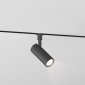 Трековый светильник Track System GL2301