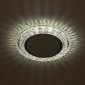 Встраиваемый светильник ЭРА LED DK LD26 SL/WH