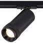 Трековый светильник ST Luce ST385.446.10