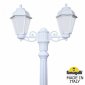 Наземный фонарь Fumagalli Saba K22.156.S20.WYE27