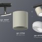 Трековый светильник Ambrella light TECHNO SPOT XT7724001