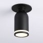Встраиваемый светильник на штанге Ambrella Light TA TA1273