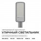 Консольный светильник OGM  O29-02