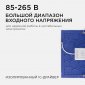 Встраиваемый светильник Apeyron Electrics  06-33