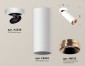 Спот Ambrella light Techno Spot XM6342205