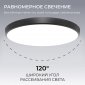Накладной светильник OGM  O18-154